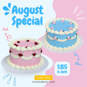 August Special