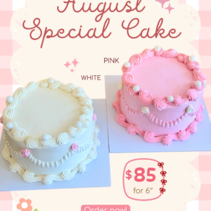 August Special
